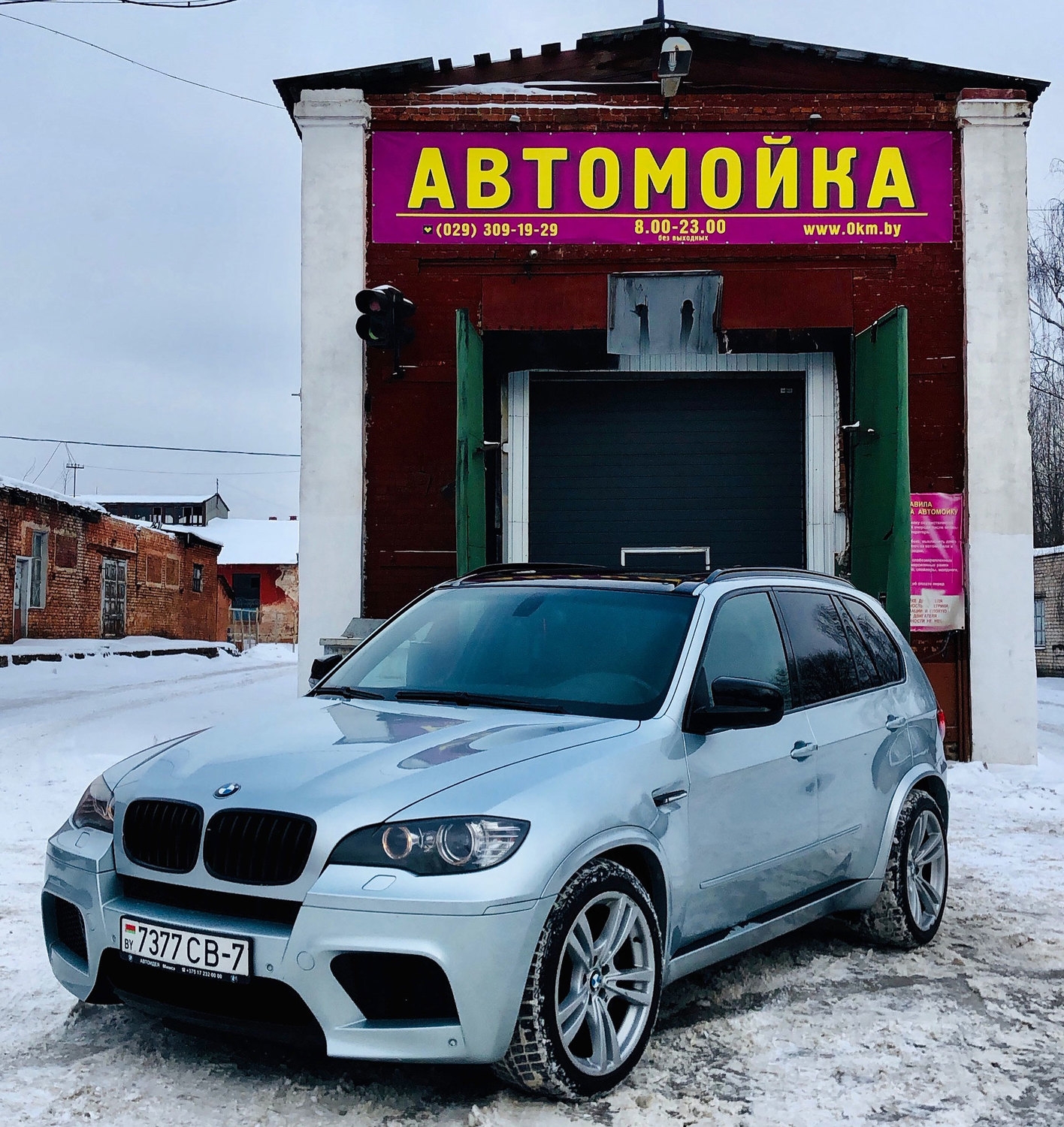 автомойки&nbsp;